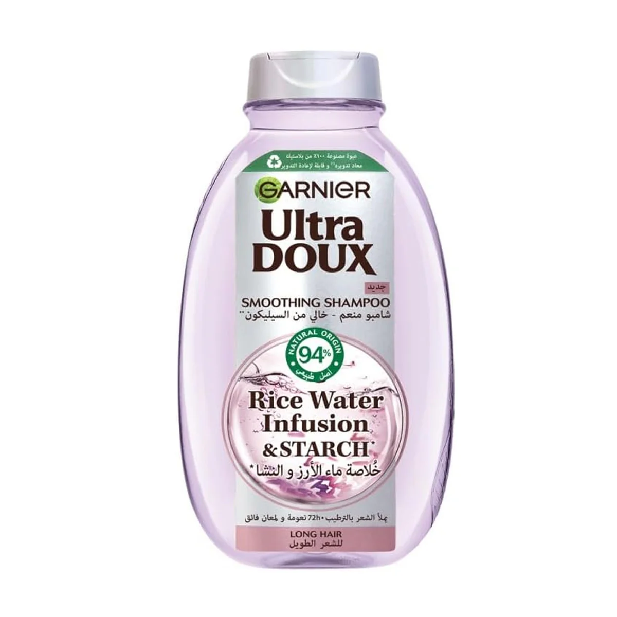 Hair Care New Arrival